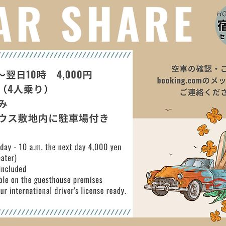 2019新築 ! Guest House Holoholo Beach Side Ishigaki  Экстерьер фото
