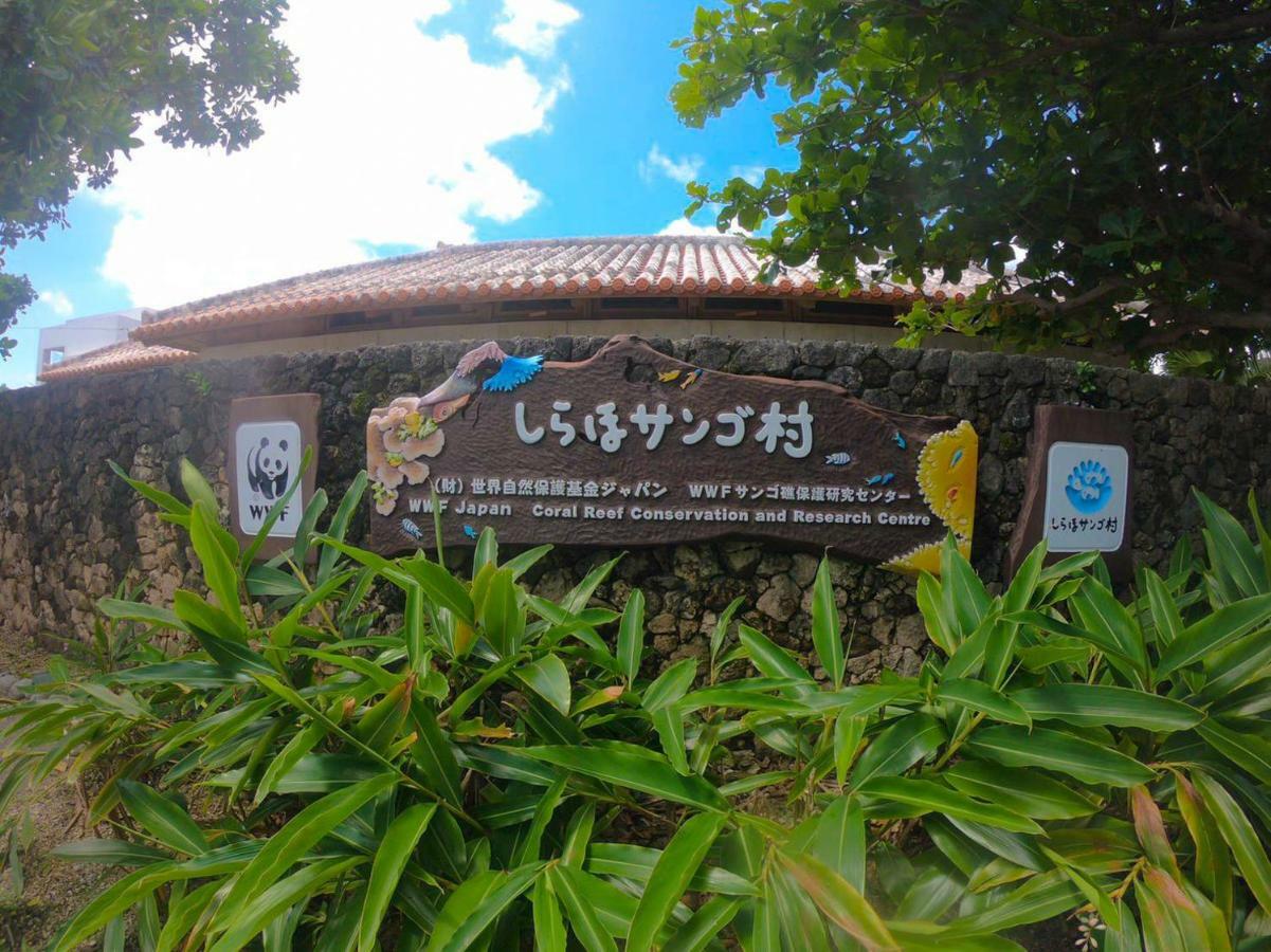 2019新築 ! Guest House Holoholo Beach Side Ishigaki  Экстерьер фото